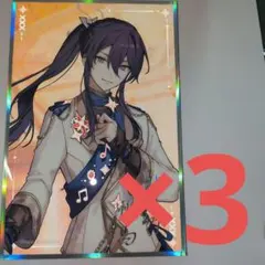 あんスタ 中国 聚光舞台 色紙 神崎颯馬