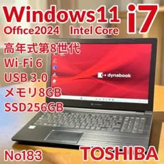 【最新Win11＆Office2024】東芝AZ87/TG｜ハイクラス17.3型 最新Win11＆Office2024】東芝AZ87/TG｜ハイクラス17.3型 - メルカリ