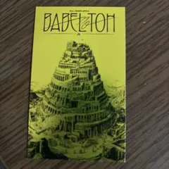 ミセスグリーンアップル バベルの塔 ミュージシャン