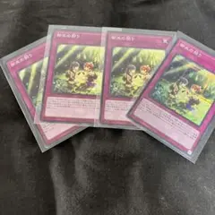 遊戯王　御巫の契り　シク　ノーマル　4枚セット