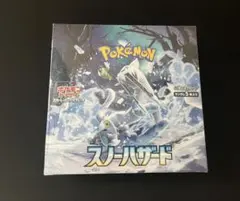 ポケモンカードゲーム スノーハザード 1box シュリンク付き - メルカリ