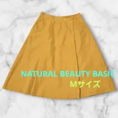 ナチュラルビューティーベーシック　フレアスカート　膝下丈　M　からし色