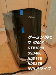 GTune BC-GTUNEU77G16N1 i7-7700HQ GTX1060 - メルカリ