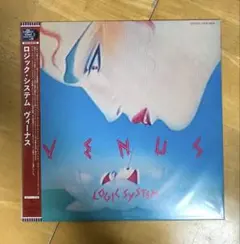 Revillos Yeah Yeah / Crush / Scuba Scuba - メルカリ