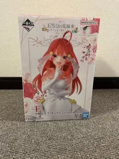 一番くじ　五等分の花嫁　E賞　中野五月　フィギュア