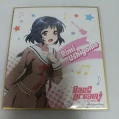 バンドリ 牛込りみ イラスト色紙