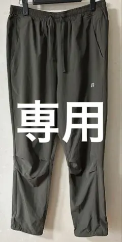 ラッセルアスレチック× B:MING byBEAMS DRY-POWERパンツ