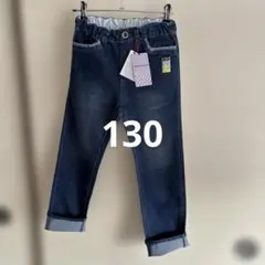 【新品未使用】ズッパディズッカ　ストレッチ　デニムパンツ　130