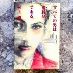 2026年最新】安井_寿磨子の人気アイテム - メルカリ