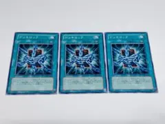 遊戯王　LODT　デッキロック　ノーマル　3枚セット