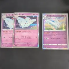 トゲキッス トレーディングカードセット