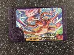 2025年最新】フレンダピック スーパートレジャーの人気アイテム