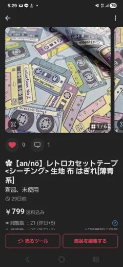 【専用】ななせ様