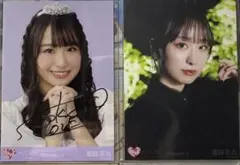 2026年最新】瀧脇笙古 直筆の人気アイテム - メルカリ