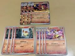ポケモンカードゲーム　ニンジャスピナー マフォクシー進化ラインセット