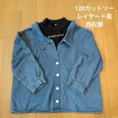 ラン様 リクエスト 5点 まとめ商品