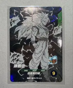 極美品 ドラゴンボールスーパーダイバーズ apt-006 孫悟空 GDR