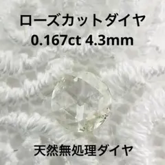 祝♦︎超メルカリ市♦︎特価！0.342ct VSクラス エメラルドカット 