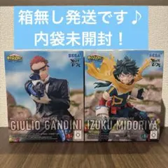 僕のヒーローアカデミア ユアネクスト ジュリオ&緑谷出久 フィギュアセット