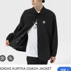 アディダス　ナイロンジャケット