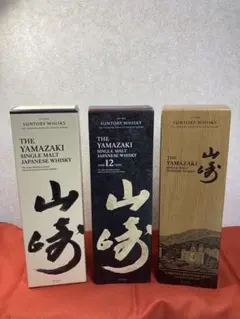 サントリー 山崎12年 白州12年 シングルモルト 2本セット - メルカリ