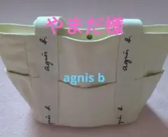 agnis b アニエスベー　トートバッグ