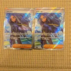 オモダカ　SR 2枚のサムネイル
