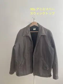 90s アニエスベー　スイングトップ　ハの字Agnes b ririzipのサムネイル