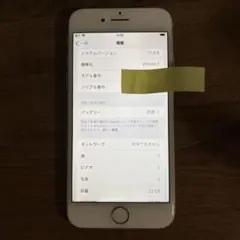 iPhone7