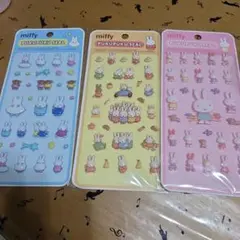 ミ*ィ様 ミッフィー ぷくぷくシール 3枚セット