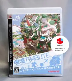 【レトロゲーム】 PS3 塊魂トリビュート