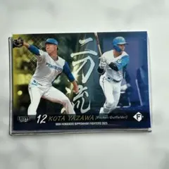 2026年最新】矢澤宏太 カードの人気アイテム - メルカリ