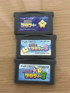 【中古】伝説のスタフィー1 2 3セット