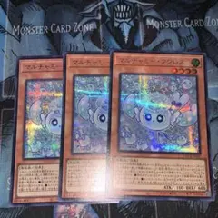 遊戯王OCG マルチャミー・フワロス 3장 세트