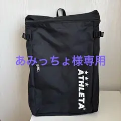 ATHLETA リュック　黒のサムネイル