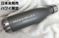 希少　新品　DEAN&DELUCA ステンレスボトルハワイ限定　503ミリ　水筒