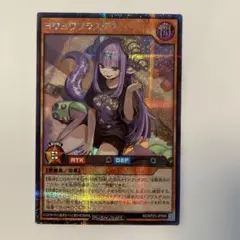 【最安値】 暴蒼特急ウシュマル シークレット 3枚セット バトルスピリッツ 最安値】 暴蒼特急ウシュマル シークレット 3枚セット バトル