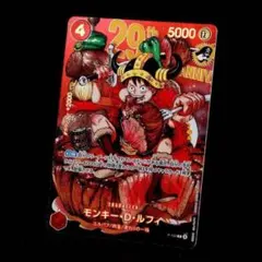 2026年最新】ジャンプ付録 ルフィの人気アイテム - メルカリ