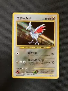 2025年最新】エアームドの人気アイテム - メルカリ