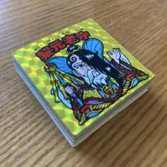 ク*マ様 ビックリマンシール 34枚