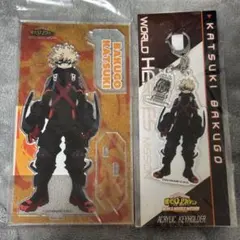 爆豪勝己 アクリルスタンド　キーホルダー