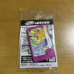ポケモンメザスタ ピカチュウカード
