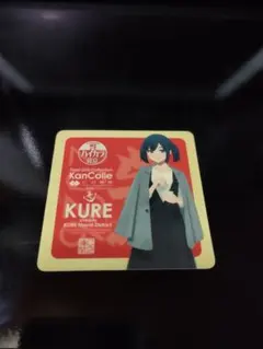 2026年最新】艦これ 呉 ステッカーの人気アイテム - メルカリ