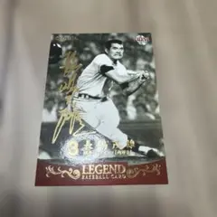 長嶋茂雄 LEGENDカード 3番 長嶋茂雄 レジェンドカード 3 - メルカリ