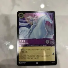 2025年最新】ディズニー カード ロルカナ エルサの人気アイテム
