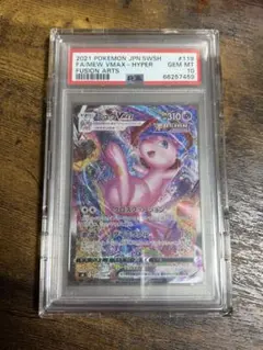 夢ネコ様 リクエスト 2点 まとめ商品