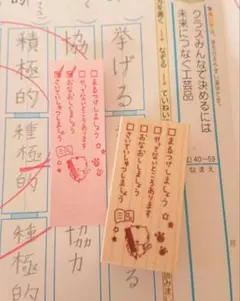 ふせんに使える☆【一度に4つ チェックはんこ はんこ ゴム印 学習スタンプ 猫】