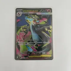 2025年最新】リザードンXの人気アイテム - メルカリ