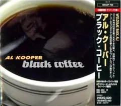 アル・クーパー／ブラック・コーヒー（国内見本盤・帯付）