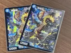 2026年最新】5000vt 4枚の人気アイテム - メルカリ